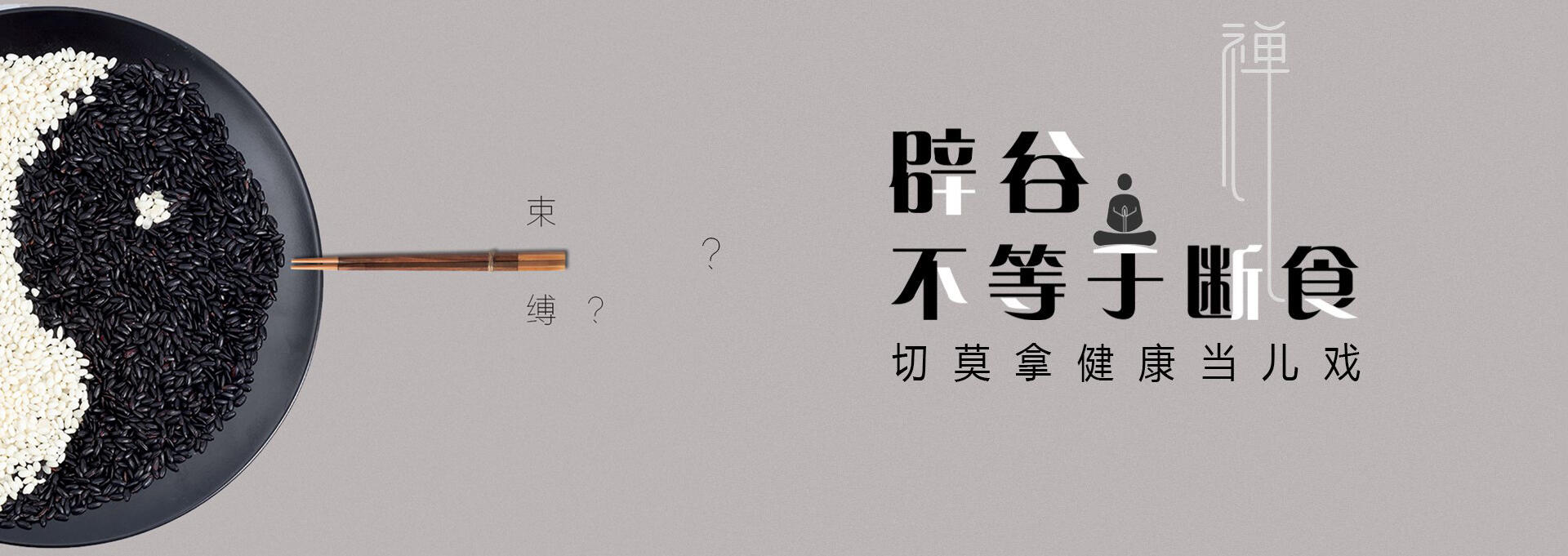 台儿庄建站-少林禅武医