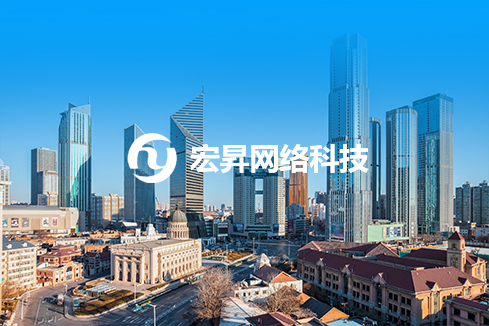 市中建站-宏昇网络科技