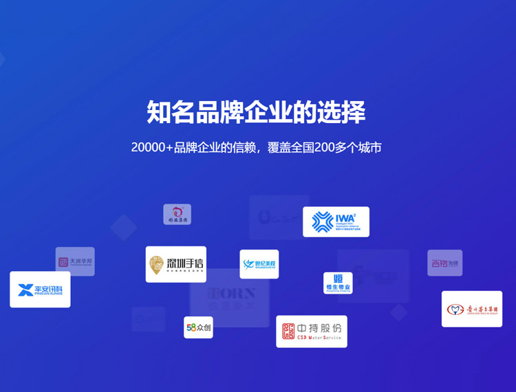 枣庄建站-知名品牌选择